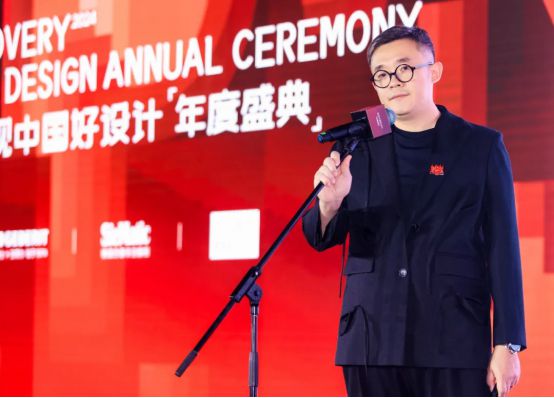 2024发现中国好设计-发现100年度设计师揭晓！(图4)