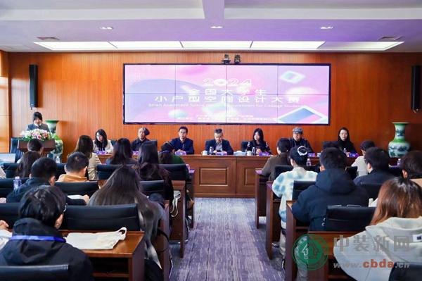 全国大学生小户型空间设计大赛在燕京理工学院圆满落幕(图2) 全国大学生小户型空间设计大赛在燕京理工学院圆满落幕(图2)