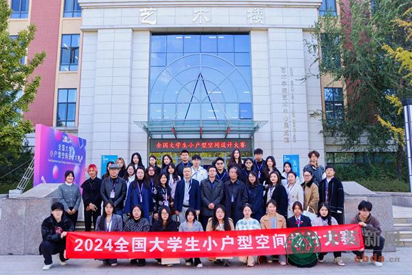 全国大学生小户型空间设计大赛在燕京理工学院圆满落幕(图5) 全国大学生小户型空间设计大赛在燕京理工学院圆满落幕(图5)