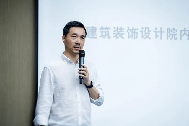 2024年浙江省建筑装饰设计创新发展会议在杭召开(图8) 2024年浙江省建筑装饰设计创新发展会议在杭召开(图8)