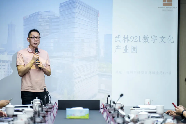 2024年浙江省建筑装饰设计创新发展会议在杭召开(图10) 2024年浙江省建筑装饰设计创新发展会议在杭召开(图10)