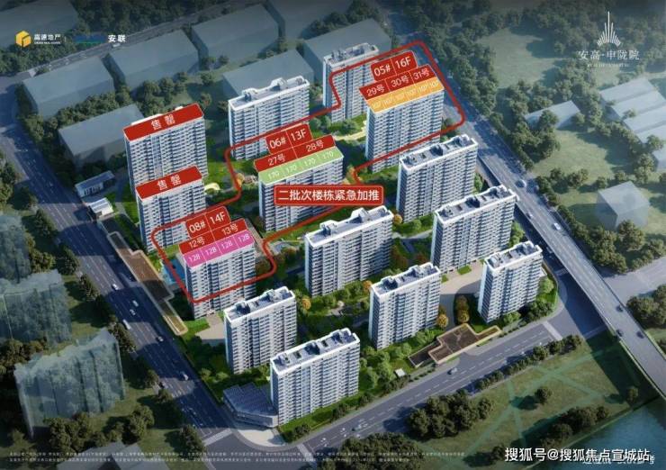 安高申陇院(2024年安高申陇院)首页网站-楼盘详情-户型配套(图2) 安高申陇院(2024年安高申陇院)首页网站-楼盘详情-户型配套(图2)