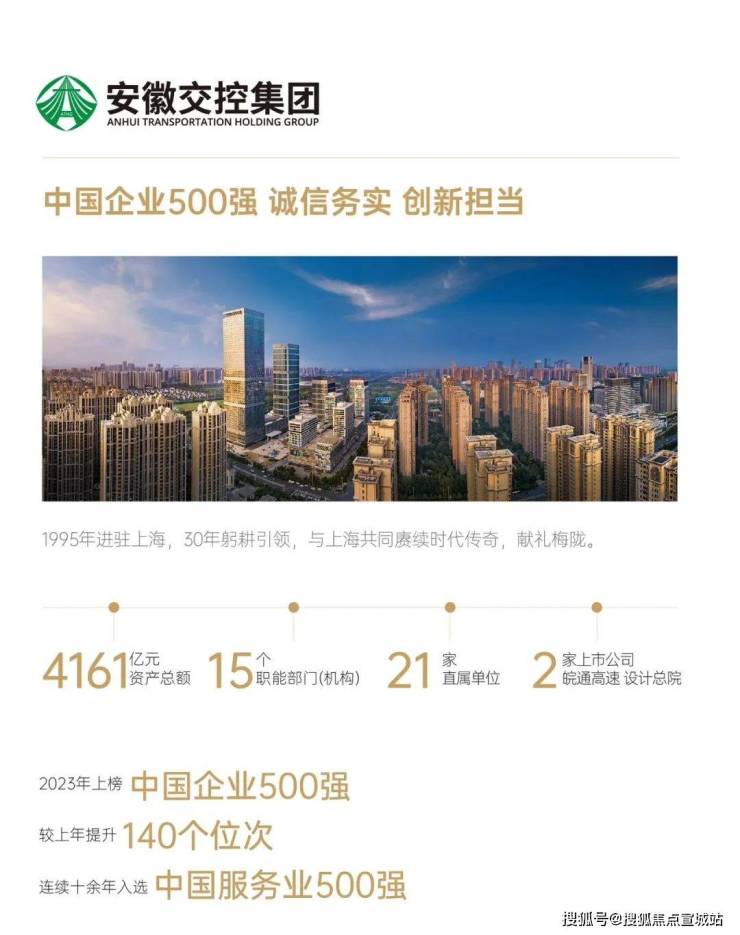 安高申陇院(2024年安高申陇院)首页网站-楼盘详情-户型配套(图3) 安高申陇院(2024年安高申陇院)首页网站-楼盘详情-户型配套(图3)