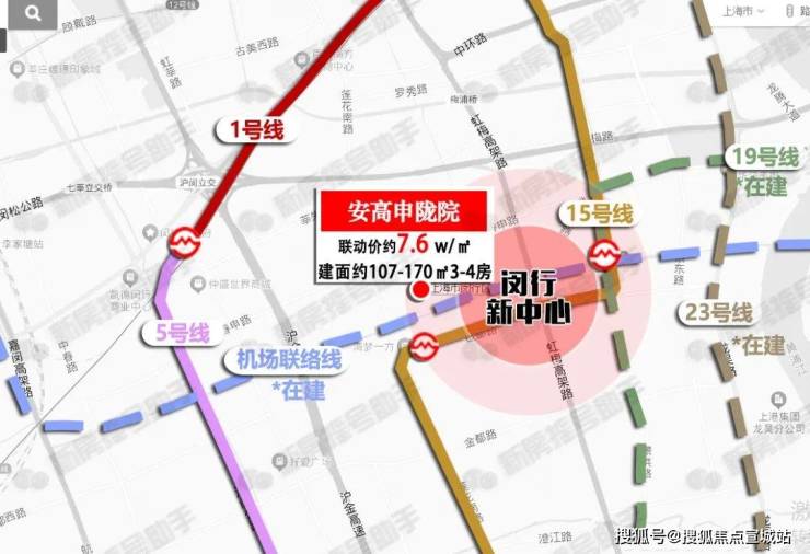 安高申陇院(2024年安高申陇院)首页网站-楼盘详情-户型配套(图8) 安高申陇院(2024年安高申陇院)首页网站-楼盘详情-户型配套(图8)