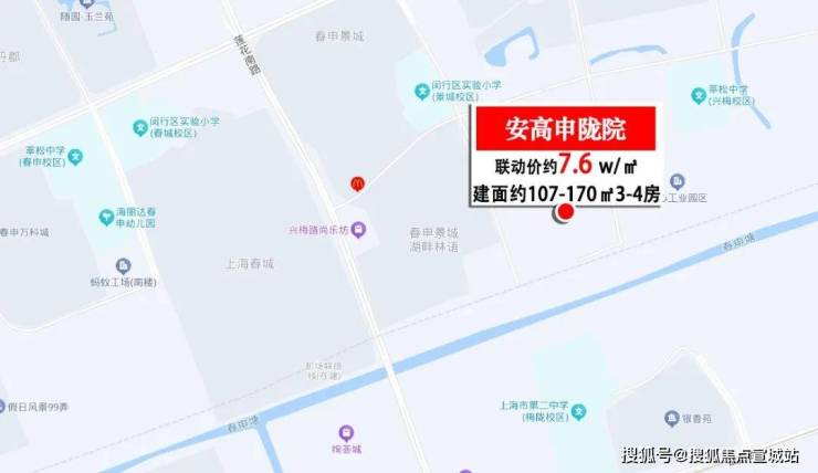 安高申陇院(2024年安高申陇院)首页网站-楼盘详情-户型配套(图11) 安高申陇院(2024年安高申陇院)首页网站-楼盘详情-户型配套(图11)