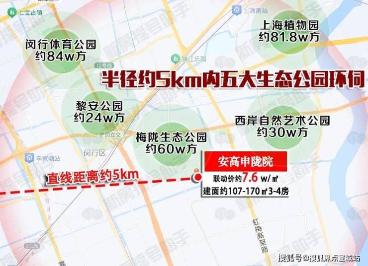 安高申陇院(2024年安高申陇院)首页网站-楼盘详情-户型配套(图13) 安高申陇院(2024年安高申陇院)首页网站-楼盘详情-户型配套(图13)