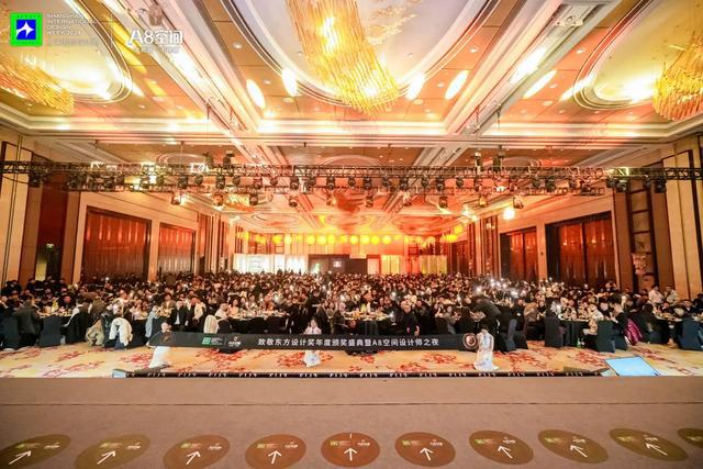 中国设计师嘉年华「互鉴」|致敬东方设计奖年度颁奖盛典(图3) 中国设计师嘉年华「互鉴」|致敬东方设计奖年度颁奖盛典(图3)