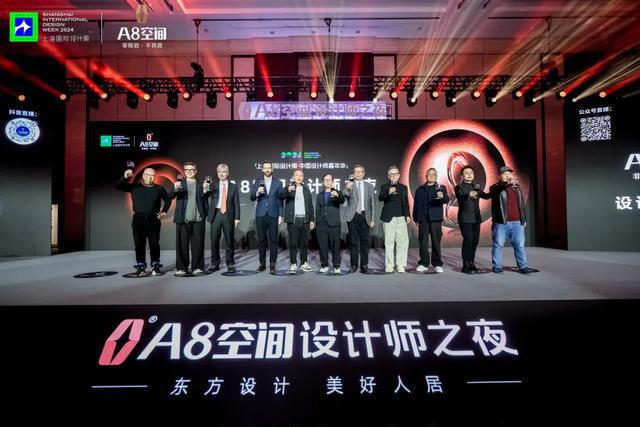 中国设计师嘉年华「互鉴」|致敬东方设计奖年度颁奖盛典(图13) 中国设计师嘉年华「互鉴」|致敬东方设计奖年度颁奖盛典(图13)