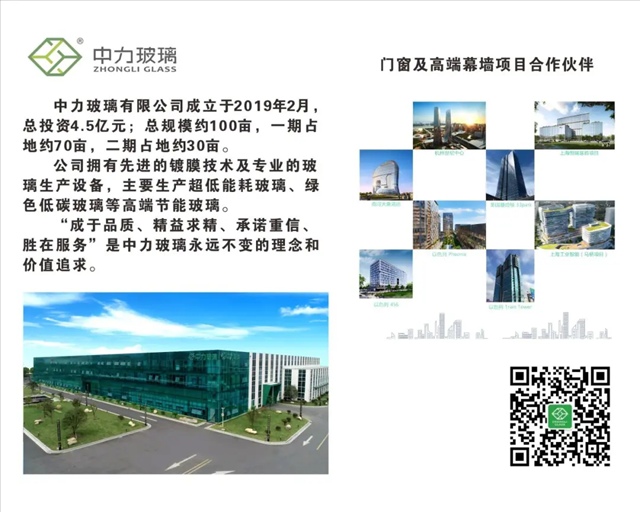 2024年浙江省建筑装饰行业四新技术学术交流会议在杭召开(图7) 2024年浙江省建筑装饰行业四新技术学术交流会议在杭召开(图7)