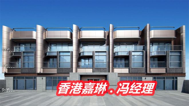 香港嘉琳别墅的价格是多少成交了吗嘉琳别墅有多少户