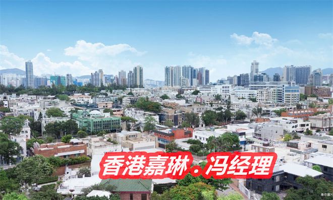 香港嘉琳别墅的价格是多少成交了吗嘉琳别墅有多少户(图2) 香港嘉琳别墅的价格是多少成交了吗嘉琳别墅有多少户(图2)