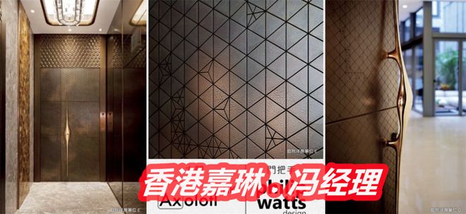 香港嘉琳别墅的价格是多少成交了吗嘉琳别墅有多少户(图4) 香港嘉琳别墅的价格是多少成交了吗嘉琳别墅有多少户(图4)