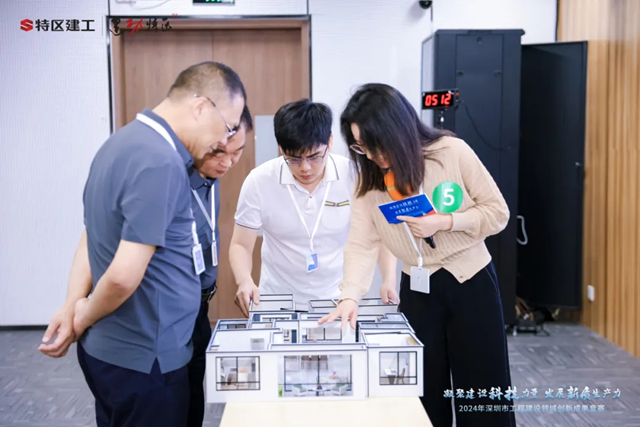 广田集团在2024年首届“深圳市工程建设领域创新成果竞赛”斩获佳绩(图6) 广田集团在2024年首届“深圳市工程建设领域创新成果竞赛”斩获佳绩(图6)