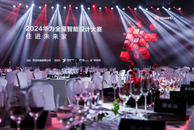 遇见2024家居新浪潮：家从理想到超理想(图8)