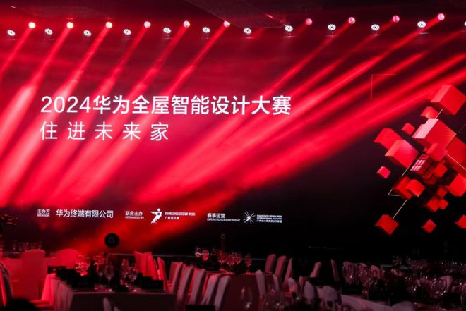遇见2024家居新浪潮：家从理想到超理想(图3)