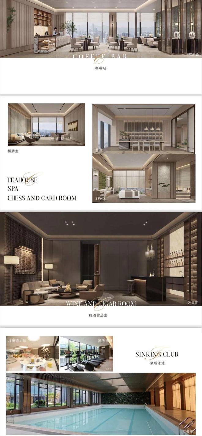 古北壹号官方网站_古北壹号公馆售楼处发布楼盘详情-上海房天下(图3)