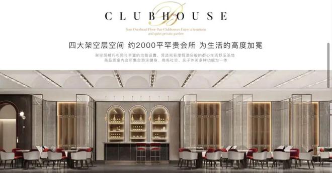 古北壹号官方网站_古北壹号公馆售楼处发布楼盘详情-上海房天下(图8)