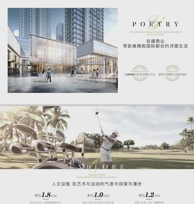 古北壹号官方网站_古北壹号公馆售楼处发布楼盘详情-上海房天下(图7)