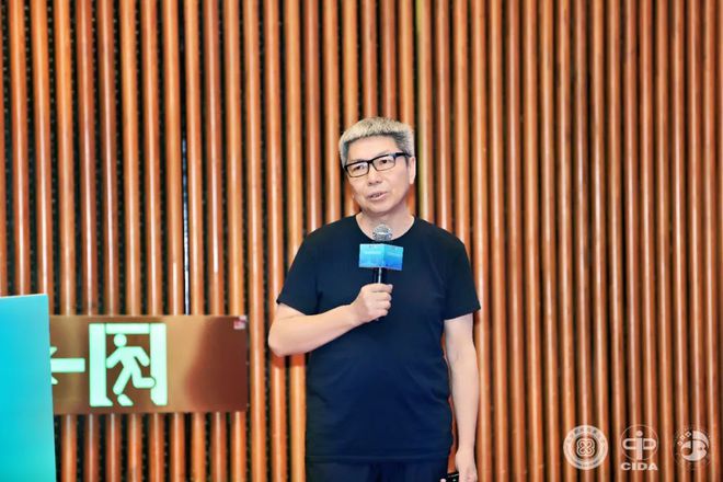 中国室内装饰协会职业教育工作委员会成立大会系列活动隆重举行(图18)