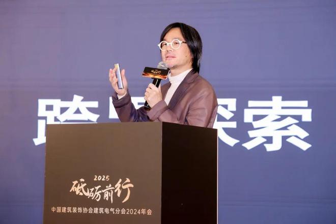 砥砺前行 中国建筑装饰协会建筑电气分会2024年会盛大举行(图6) 砥砺前行 中国建筑装饰协会建筑电气分会2024年会盛大举行(图6)
