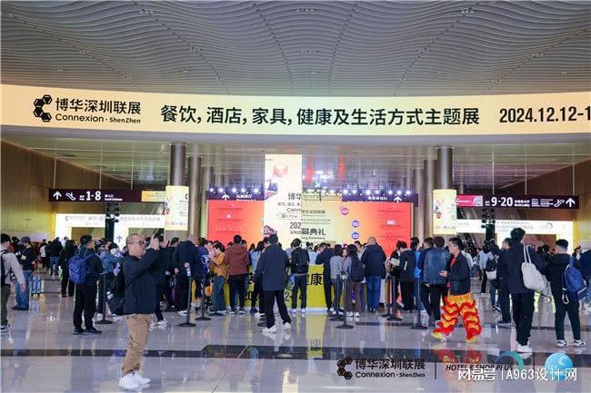 博华联展·新质时代 2024深圳(国际)空间设计产业论坛圆满落幕