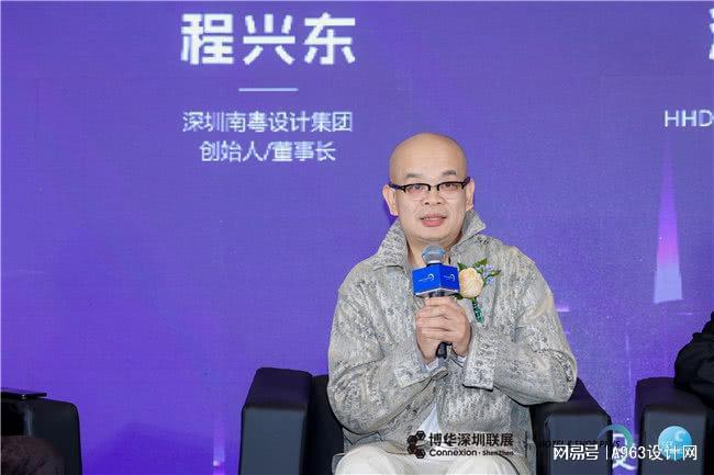 博华联展·新质时代 2024深圳(国际)空间设计产业论坛圆满落幕(图8) 博华联展·新质时代 2024深圳(国际)空间设计产业论坛圆满落幕(图8)