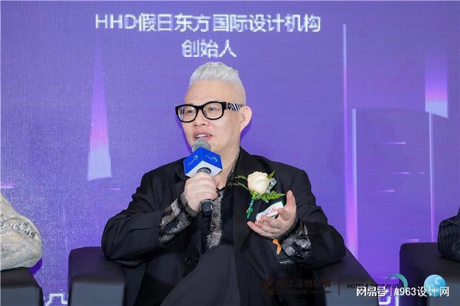 博华联展·新质时代 2024深圳(国际)空间设计产业论坛圆满落幕(图9) 博华联展·新质时代 2024深圳(国际)空间设计产业论坛圆满落幕(图9)