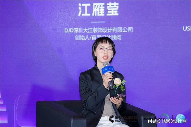 博华联展·新质时代 2024深圳(国际)空间设计产业论坛圆满落幕(图16) 博华联展·新质时代 2024深圳(国际)空间设计产业论坛圆满落幕(图16)