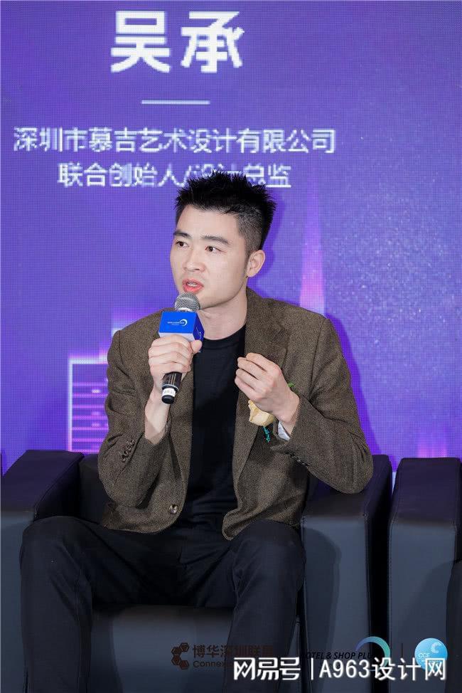 博华联展·新质时代 2024深圳(国际)空间设计产业论坛圆满落幕(图18) 博华联展·新质时代 2024深圳(国际)空间设计产业论坛圆满落幕(图18)