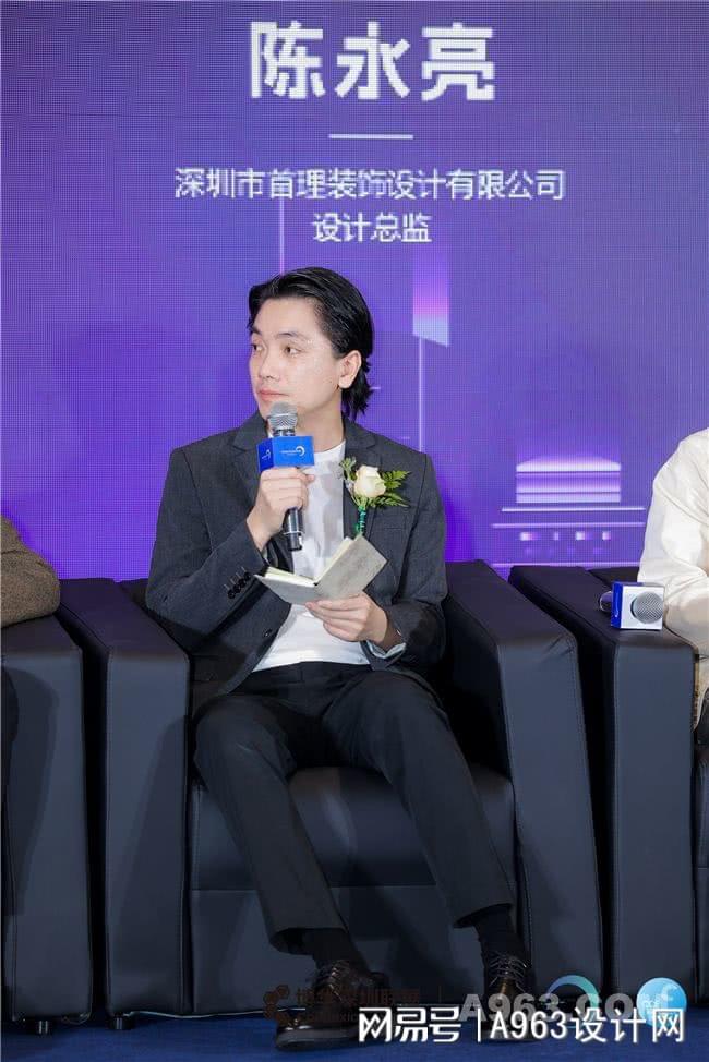 博华联展·新质时代 2024深圳(国际)空间设计产业论坛圆满落幕(图19) 博华联展·新质时代 2024深圳(国际)空间设计产业论坛圆满落幕(图19)