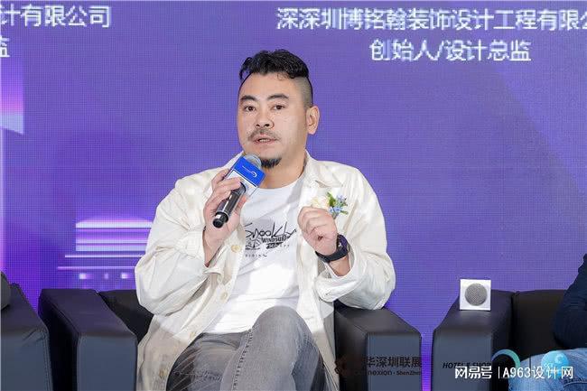 博华联展·新质时代 2024深圳(国际)空间设计产业论坛圆满落幕(图20) 博华联展·新质时代 2024深圳(国际)空间设计产业论坛圆满落幕(图20)