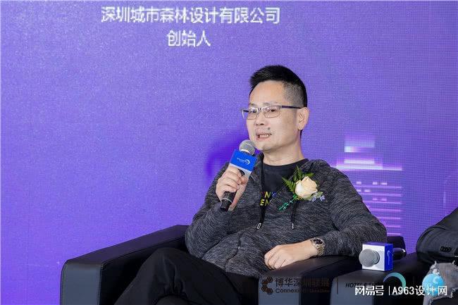 博华联展·新质时代 2024深圳(国际)空间设计产业论坛圆满落幕(图26) 博华联展·新质时代 2024深圳(国际)空间设计产业论坛圆满落幕(图26)