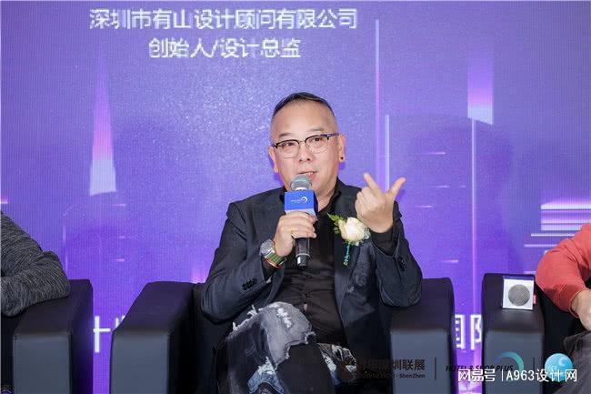 博华联展·新质时代 2024深圳(国际)空间设计产业论坛圆满落幕(图27) 博华联展·新质时代 2024深圳(国际)空间设计产业论坛圆满落幕(图27)
