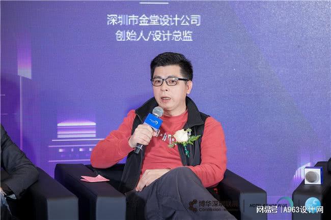 博华联展·新质时代 2024深圳(国际)空间设计产业论坛圆满落幕(图28) 博华联展·新质时代 2024深圳(国际)空间设计产业论坛圆满落幕(图28)