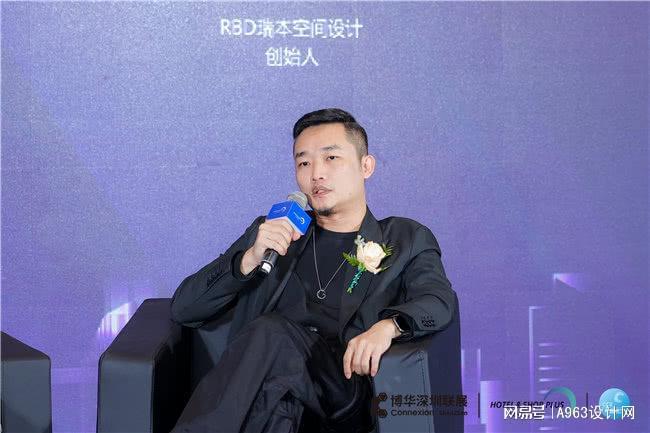 博华联展·新质时代 2024深圳(国际)空间设计产业论坛圆满落幕(图29) 博华联展·新质时代 2024深圳(国际)空间设计产业论坛圆满落幕(图29)