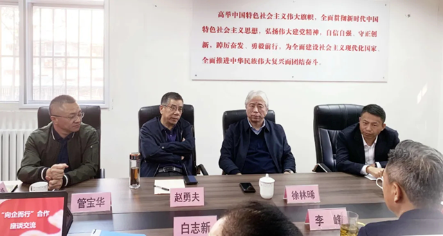 向企而行 双向赋能 天津市环境装饰协会与天津市建筑工程职业大学签约交流座谈会成功举行(图3)