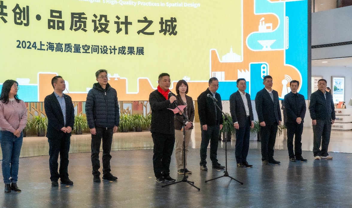 “共创·品质设计之城”2024上海高质量空间设计成果展开幕