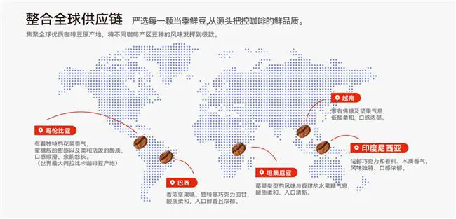 隅田川带动中国文化出海咖啡20时代(图4) 隅田川带动中国文化出海咖啡20时代(图4)