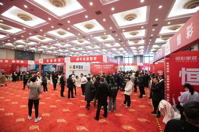 免费量房、送4套设计方案!2025年新春设计展福利提前领(图2) 免费量房、送4套设计方案!2025年新春设计展福利提前领(图2)