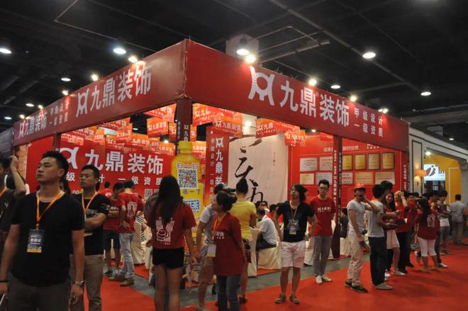 免费量房、送4套设计方案!2025年新春设计展福利提前领(图8) 免费量房、送4套设计方案!2025年新春设计展福利提前领(图8)