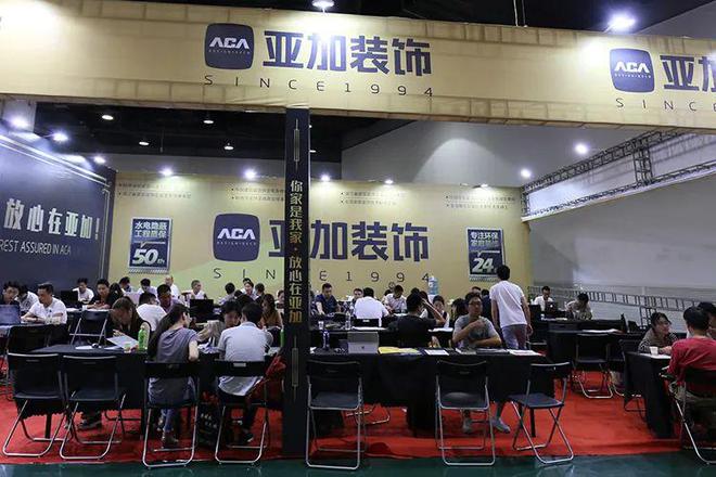 免费量房、送4套设计方案!2025年新春设计展福利提前领(图10) 免费量房、送4套设计方案!2025年新春设计展福利提前领(图10)