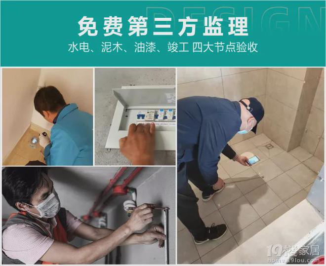 免费量房、送4套设计方案!2025年新春设计展福利提前领(图14) 免费量房、送4套设计方案!2025年新春设计展福利提前领(图14)