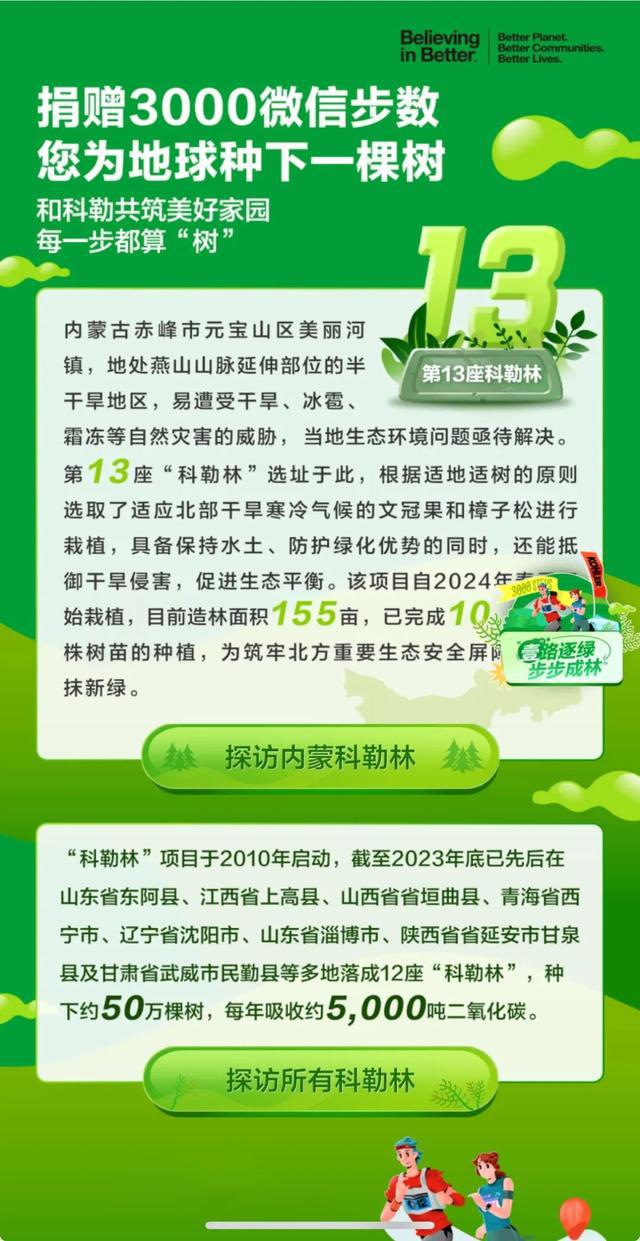 2024年人生体验合集：生活可以是一个“动词”(图14)