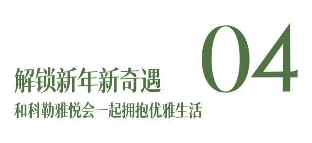 2024年人生体验合集：生活可以是一个“动词”(图13)