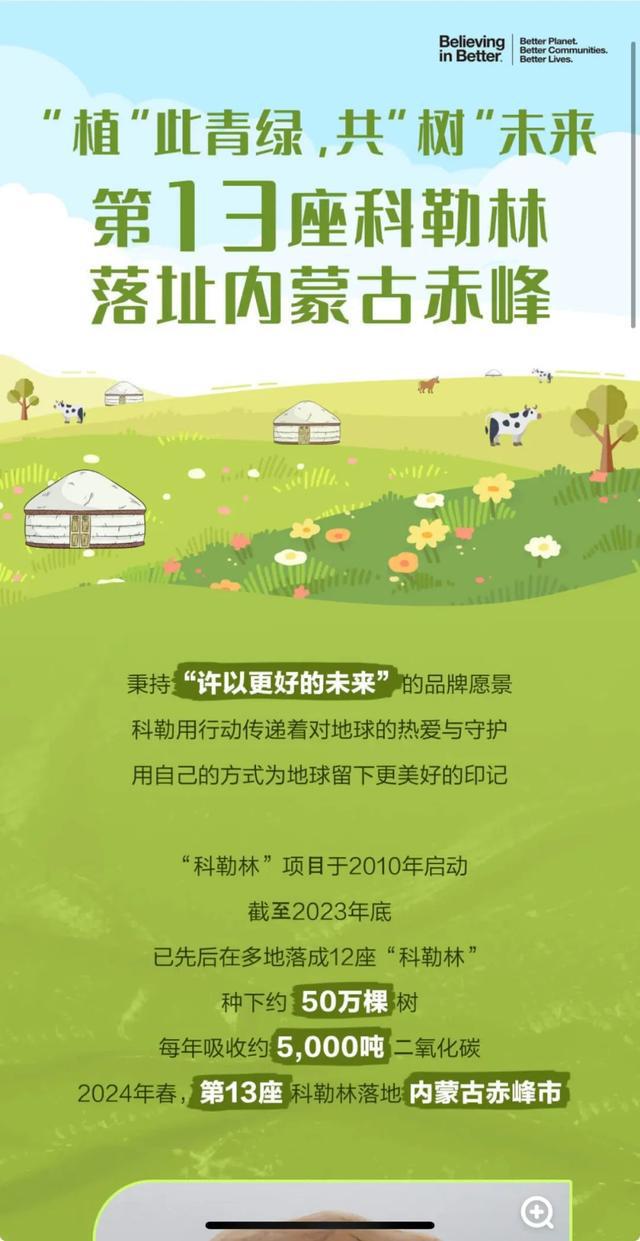 2024年人生体验合集：生活可以是一个“动词”(图15)