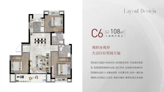 奉贤庄行「大名城·映雨江南」正在热销中建面约84-130㎡高层！(图4)