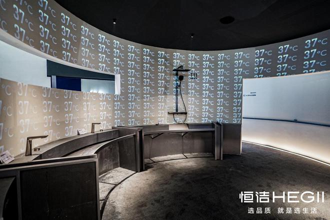 恒洁重磅亮相2024广州设计周引领品质人居美学新高度!(图6) 恒洁重磅亮相2024广州设计周引领品质人居美学新高度!(图6)