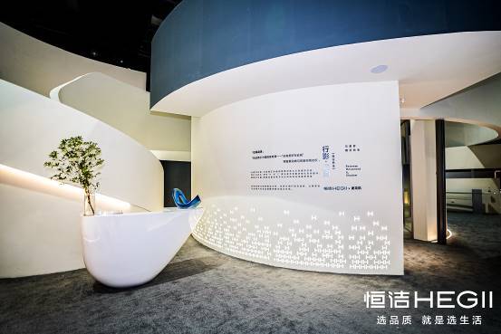恒洁重磅亮相2024广州设计周引领品质人居美学新高度!(图2) 恒洁重磅亮相2024广州设计周引领品质人居美学新高度!(图2)