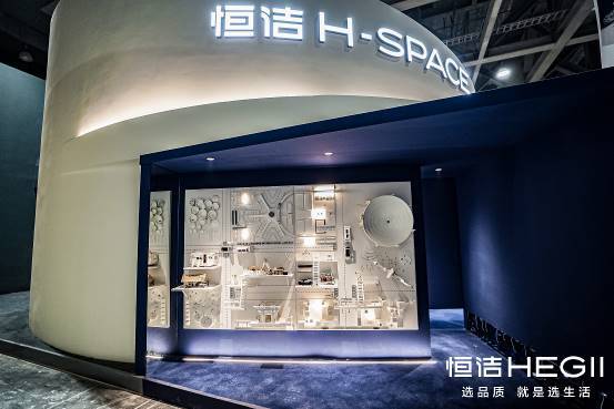 恒洁重磅亮相2024广州设计周引领品质人居美学新高度!(图3) 恒洁重磅亮相2024广州设计周引领品质人居美学新高度!(图3)