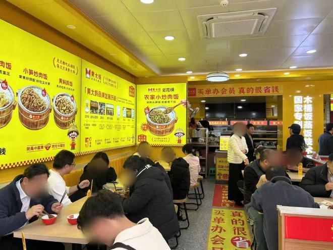 15元吃饱、猛火现炒……它疯狂收割一线城市打工人(图2)